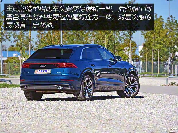 奥迪(进口) 奥迪Q8 2018款 基本型