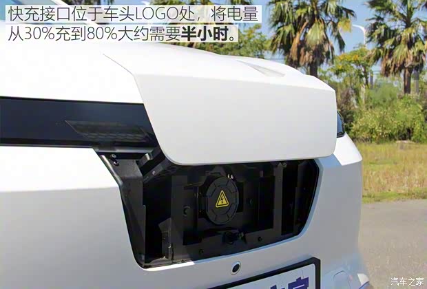 威马汽车 威马EX5 2018款 EX5 400 Extra创新版 威马汽车 威马EX5 2018款 EX5 400 Extra创新版