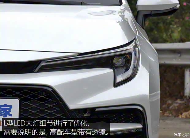 广汽丰田 雷凌 2023款 智能电混双擎 1.8L 运动版 广汽丰田 雷凌 2023款 智能电混双擎 1.8L 运动版