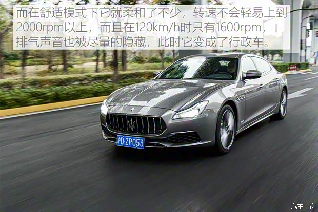 玛莎拉蒂 总裁 2019款 3.0T 430Hp 豪华版 国VI 玛莎拉蒂 总裁 2019款 3.0T 430Hp 豪华版 国VI