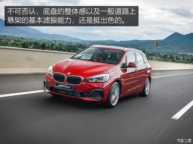 华晨宝马 宝马2系旅行车 2018款 220i 豪华套装