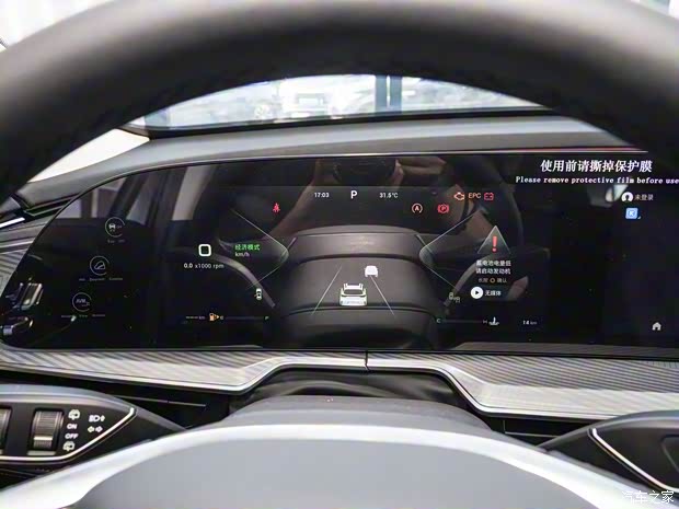 星途 星途凌云 2024款 300T 兩驅(qū)星耀版