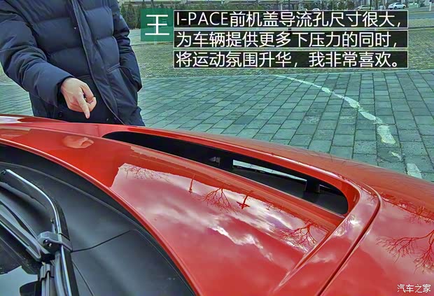 捷豹 捷豹I-PACE 2018款 EV400 首發(fā)限量版