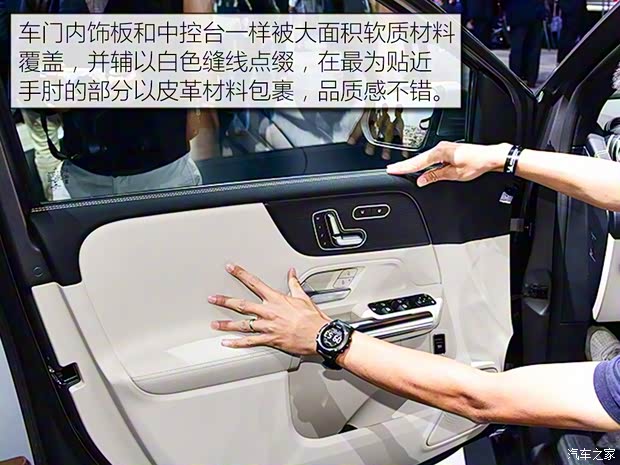 奔馳(進口) 奔馳B級 2020款 B 200