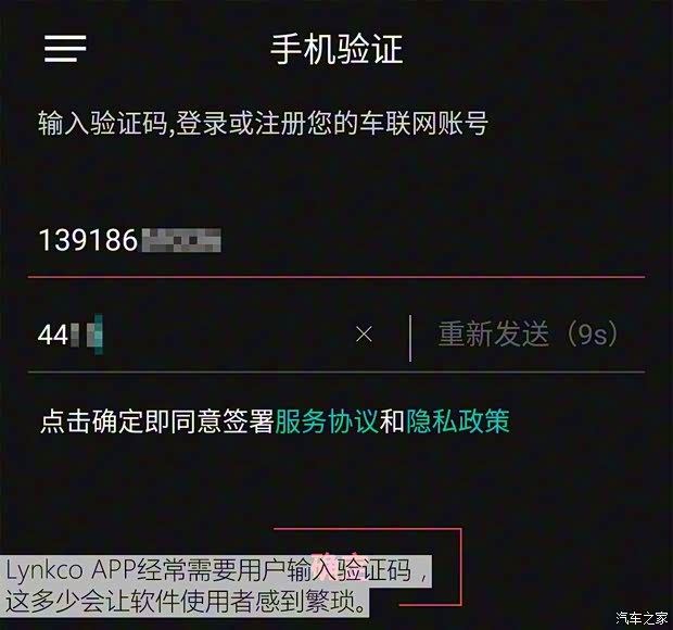 领克 领克01 2017款 2.0T 两驱耀Pro版 领克 领克01 2017款 2.0T 两驱耀Pro版