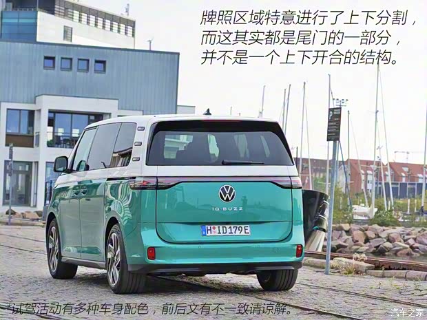 大众(进口) ID. Buzz 2022款 People 大众(进口) ID. Buzz 2022款 People
