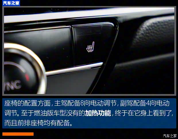 广汽本田 型格 2023款 2.0L e:HEV 高配版 广汽本田 型格 2023款 2.0L e:HEV 高配版