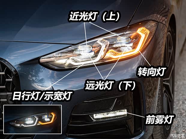 宝马(进口) 宝马4系 2021款 430i M运动曜夜版 宝马(进口) 宝马4系 2021款 430i M运动曜夜版