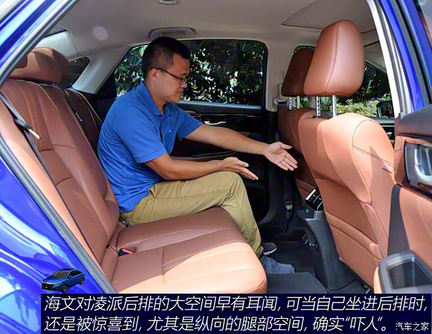广汽本田 凌派 2019款 180Turbo CVT旗舰版 国V 广汽本田 凌派 2019款 180Turbo CVT旗舰版 国V