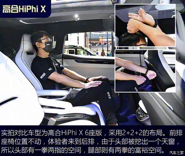 华人运通 高合HiPhi X 2021款 旗舰版6座 华人运通 高合HiPhi X 2021款 旗舰版6座