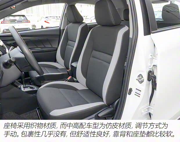 广汽丰田 YARiS L 致炫 2021款 1.5L CVT领先版 广汽丰田 YARiS L 致炫 2021款 1.5L CVT领先版