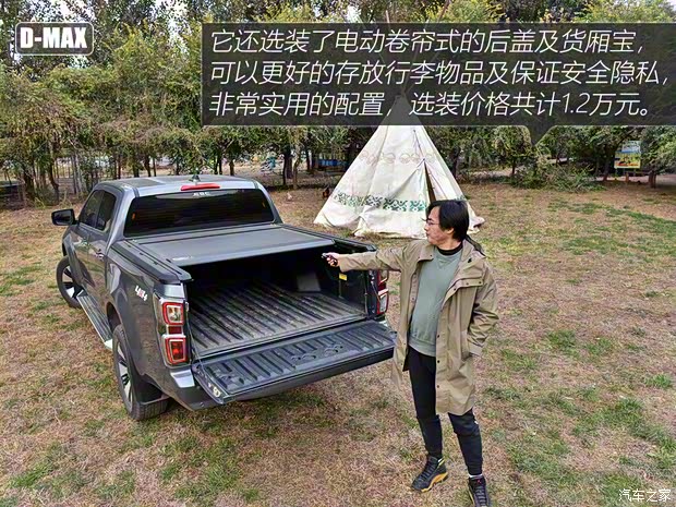 江西五十鈴 D-MAX 2021款 1.9T自動(dòng)四驅(qū)柴油Global引領(lǐng)型RZ4E