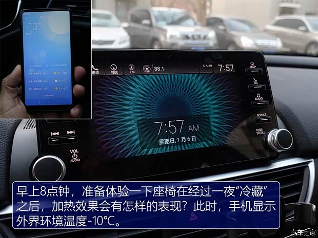 广汽本田 雅阁 2018款 260TURBO 旗舰版