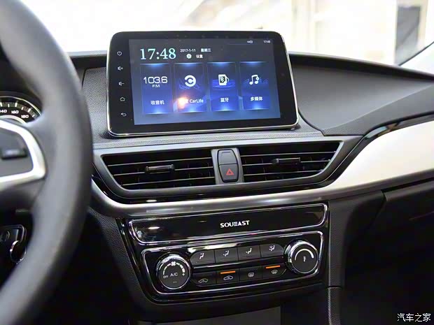 東南汽車 東南A5翼舞 2019款 1.5L 手動豪華版 國V