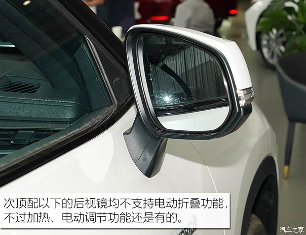 一汽豐田 皇冠陸放 2021款  2.5L HEV兩驅(qū)進取版