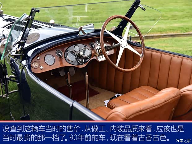 布加迪 Chiron 2019款 Super Sport 300+原型车