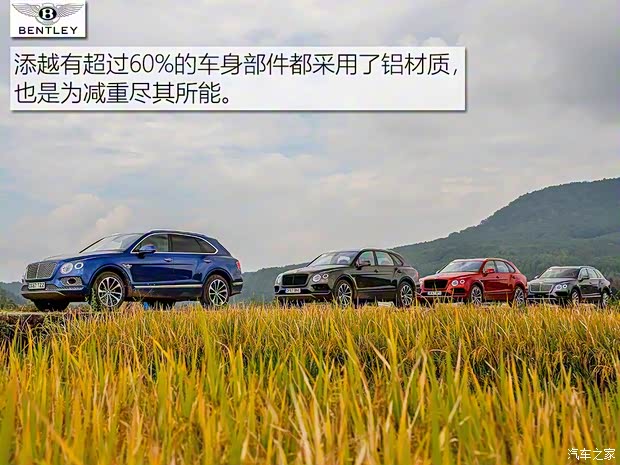 宾利 添越 2018款 4.0T V8