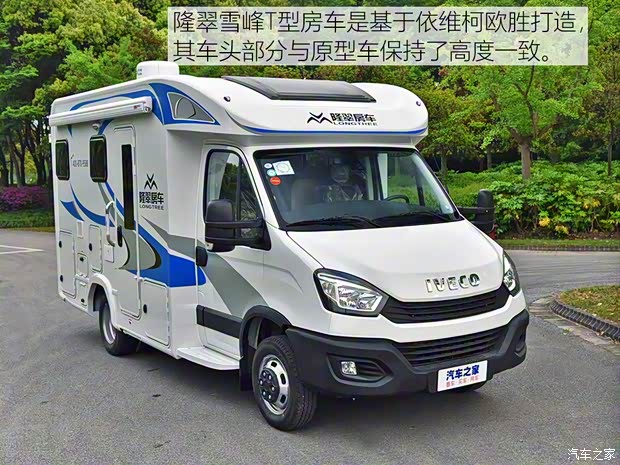 南京依維柯 依維柯歐勝 2018款 3.0T 自動(dòng)4.5噸長軸單排底盤F1C