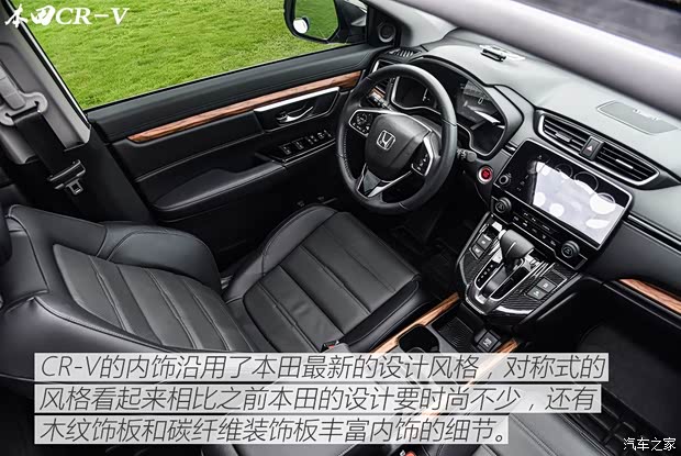 上汽集团 名爵HS 2018款 基本型