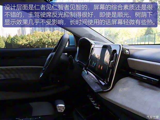 上汽通用五菱 新寶駿RM-5 2019款 1.5T CVT 24小時(shí)在線尊貴型 7座