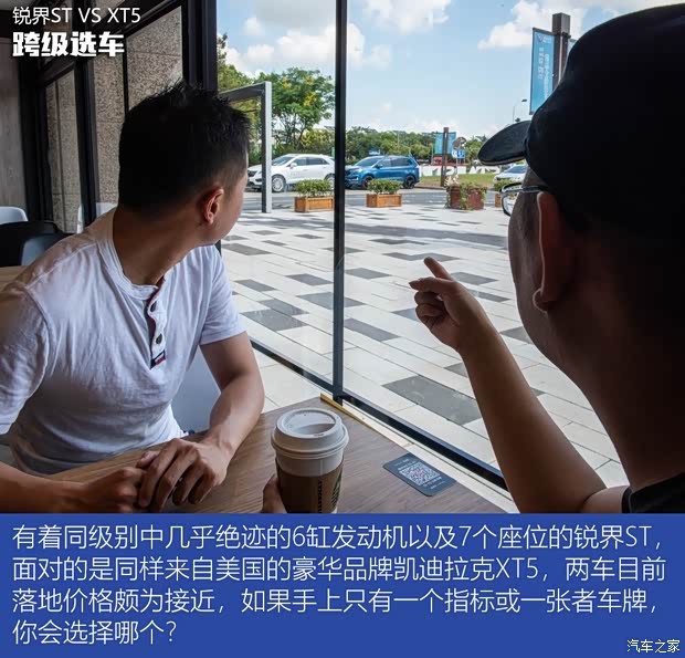 長(zhǎng)安福特 銳界 2019款 EcoBoost 330 V6四驅(qū)ST 7座 國VI