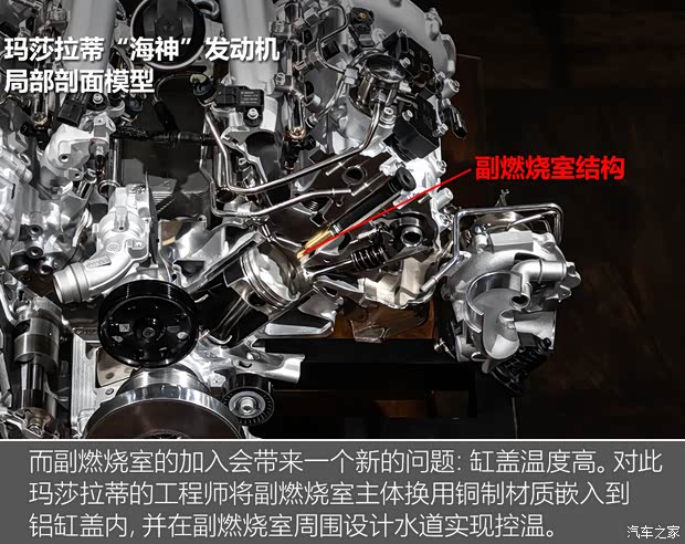 瑪莎拉蒂 瑪莎拉蒂MC20 2020款 3.0T 標(biāo)準(zhǔn)版