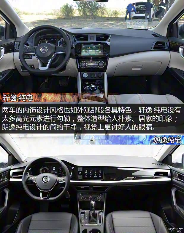 上汽大众 朗逸纯电 2019款 优享版