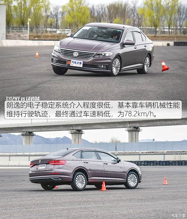 上汽大众 朗逸 2018款 1.5L 自动舒适版 国V