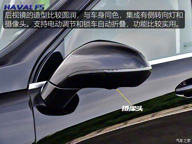 長城汽車 哈弗F5 2018款 基本型