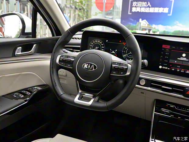 東風悅達起亞 K5凱酷 2020款 1.5T DCT高配版