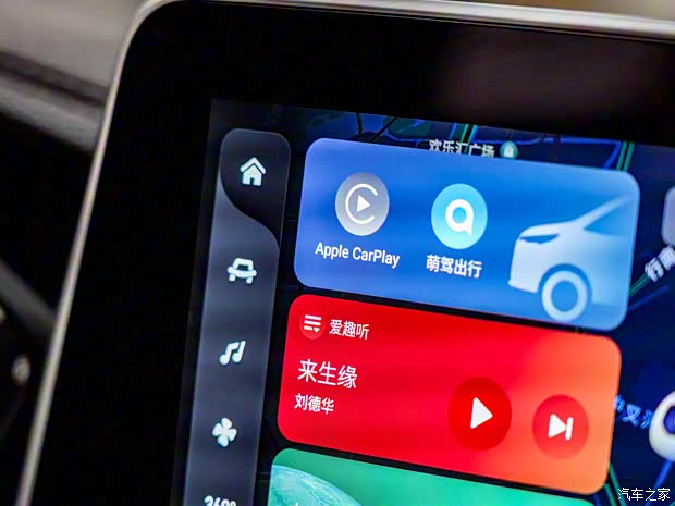 上汽大通 上汽大通MAXUS G50 2021款 PLUS 基本型