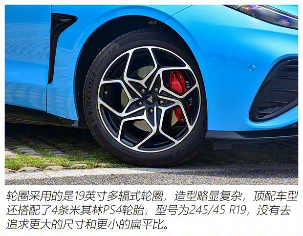 合众汽车 哪吒GT 2023款 580 AWD 合众汽车 哪吒GT 2023款 580 AWD