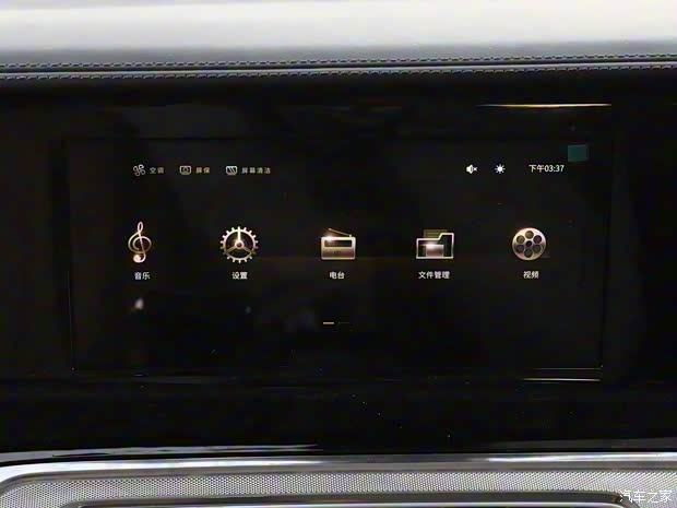 一汽红旗 红旗国悦 2024款 3.0T 旗舰版 17座