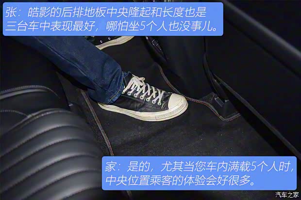 广汽本田 皓影 2020款 240TURBO CVT两驱幻夜版 广汽本田 皓影 2020款 240TURBO CVT两驱幻夜版