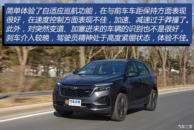 上汽通用雪佛兰 探界者 2022款 轻混 550T RS 四驱智能捍界版 上汽通用雪佛兰 探界者 2022款 轻混 550T RS 四驱智能捍界版