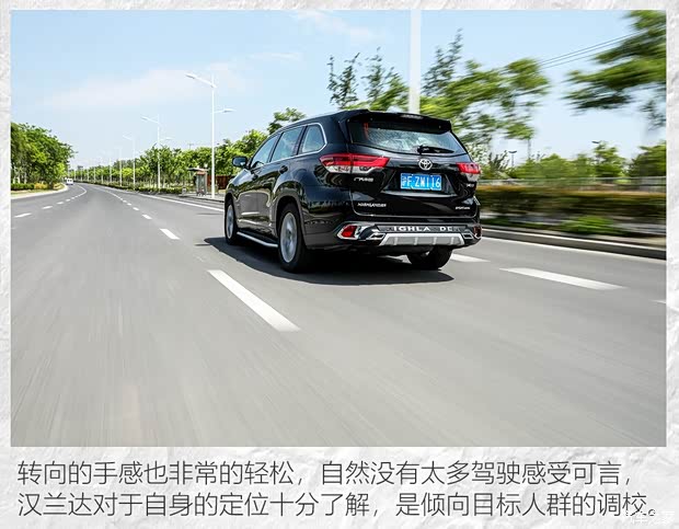 广汽丰田 汉兰达 2018款 2.0T 四驱尊贵版 7座 国VI