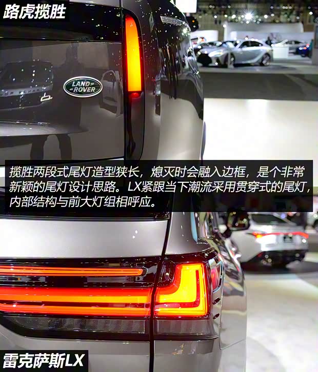 路虎(進口) 攬勝 2023款 加長版