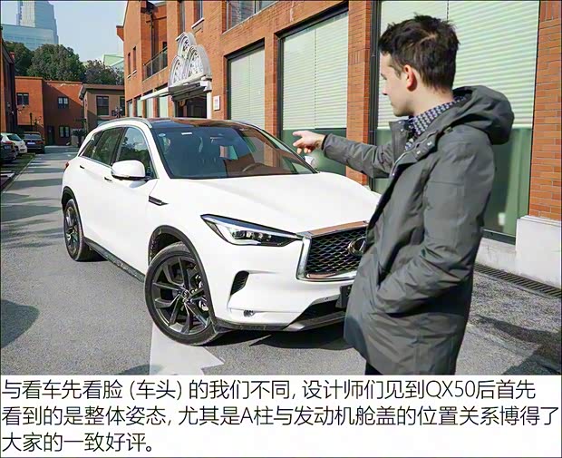 東風(fēng)英菲尼迪 英菲尼迪QX50 2018款 2.0T 四驅(qū)豪華版