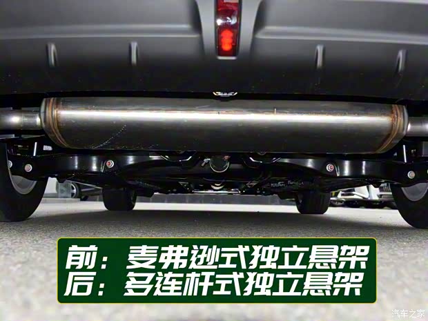 广汽乘用车 影豹 2021款 270T 影豹J10飞人版 广汽乘用车 影豹 2021款 270T 影豹J10飞人版