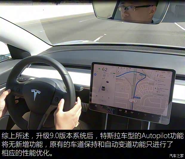 特斯拉 Model 3 2018款 基本型