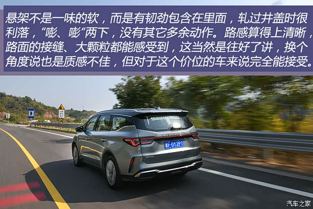 吉利汽车 嘉际 2023款 嘉际L 1.5TD DCT尊贵型