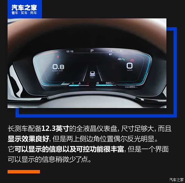 比亚迪 宋PLUS 2020款 1.5T 自动旗舰PLUS