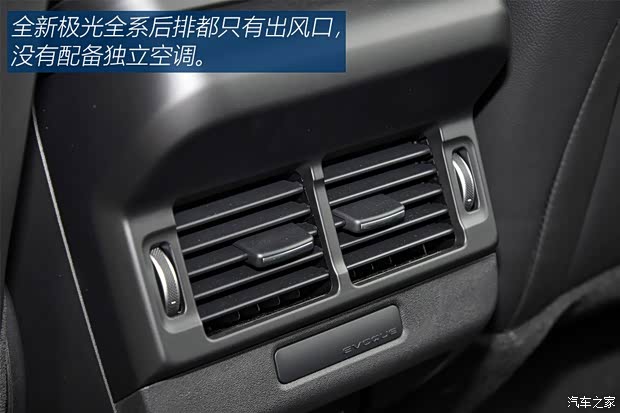 奇瑞捷豹路虎 揽胜极光 2020款 249PS 青春版