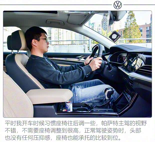 上汽大众 帕萨特 2022款 330TSI 星空尊贵版 上汽大众 帕萨特 2022款 330TSI 星空尊贵版