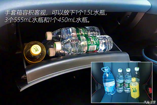 比亚迪 海豚 2021款 401km 骑士版 比亚迪 海豚 2021款 401km 骑士版