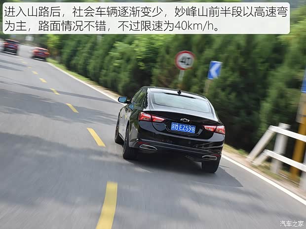 上汽通用雪佛蘭 邁銳寶XL 2019款 Redline 550T 自動銳智版 上汽通用雪佛蘭 邁銳寶XL 2019款 Redline 550T 自動銳智版