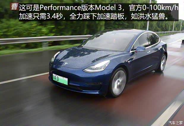 特斯拉(进口) Model 3(进口) 2019款 Performance高性能全轮驱动版 特斯拉(进口) Model 3(进口) 2019款 Performance高性能全轮驱动版