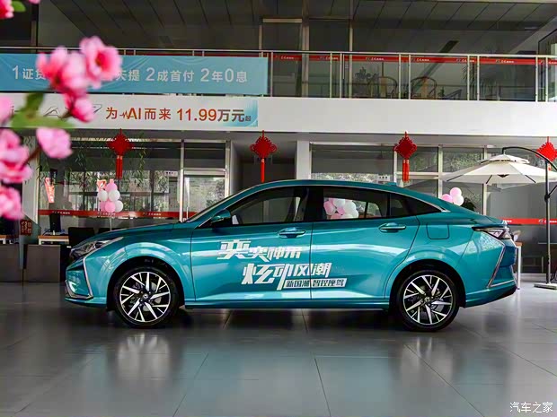 东风乘用车 奕炫 2020款 230T 自动炫目版