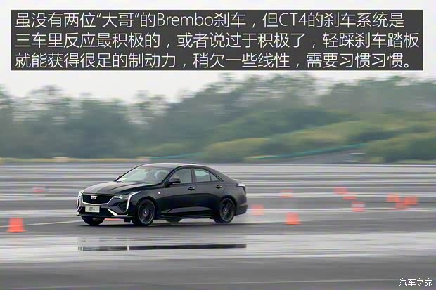 上汽通用凯迪拉克 凯迪拉克CT4 2020款 28T 精英型 上汽通用凯迪拉克 凯迪拉克CT4 2020款 28T 精英型