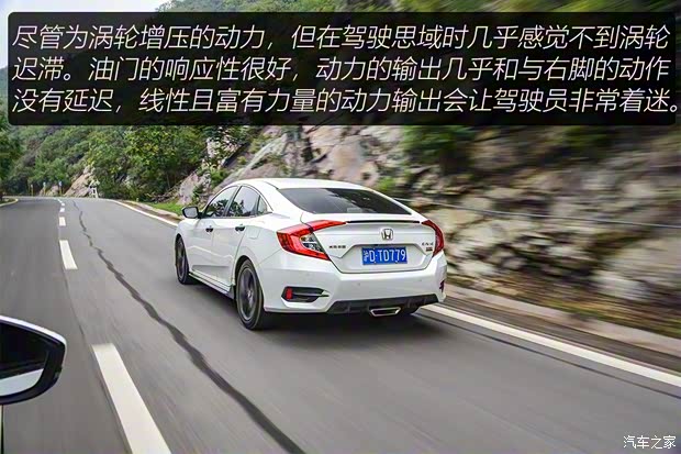 东风本田 思域 2019款 220TURBO CVT燃动版 国VI